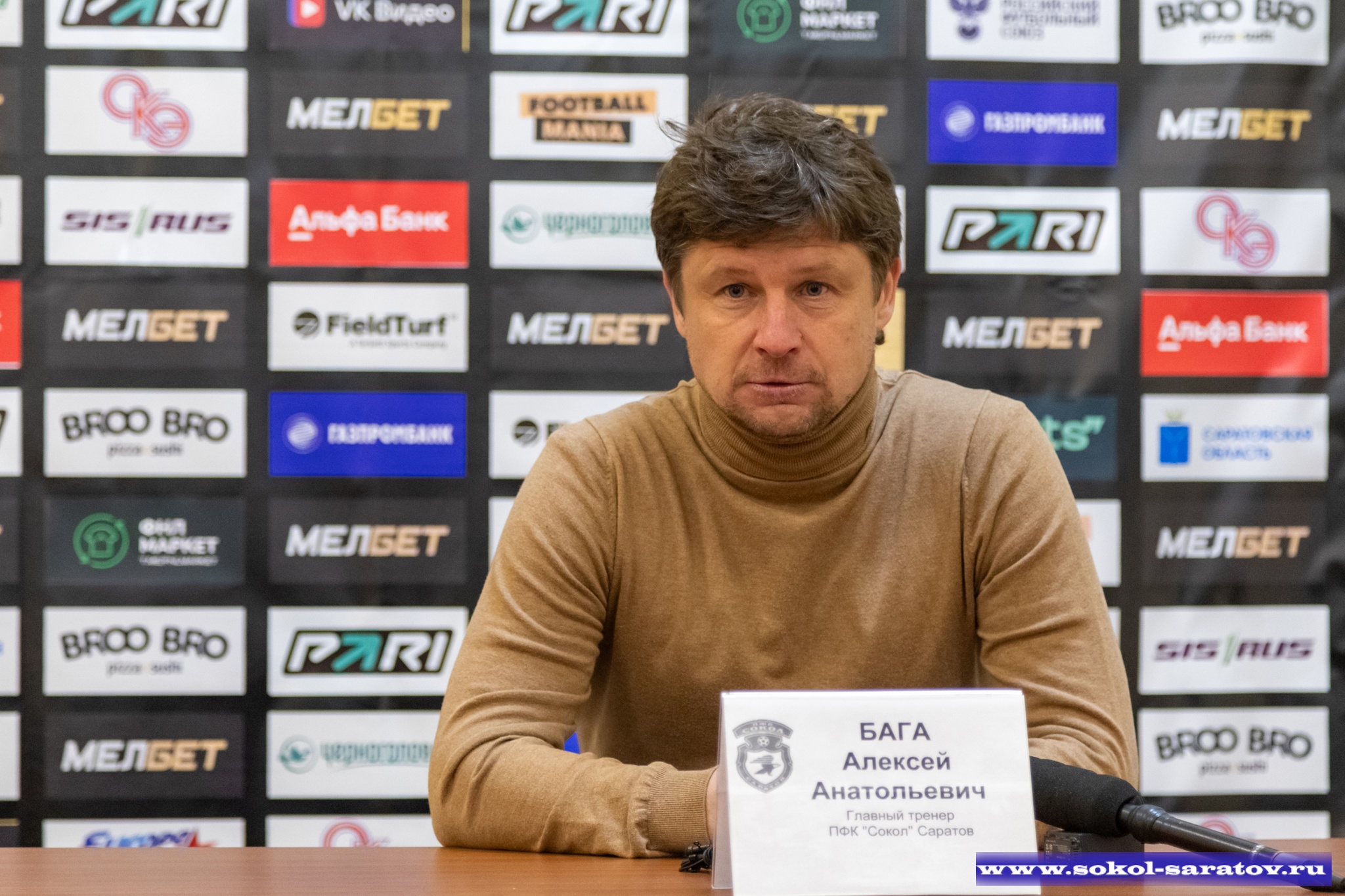Алексей Бага, Сокол