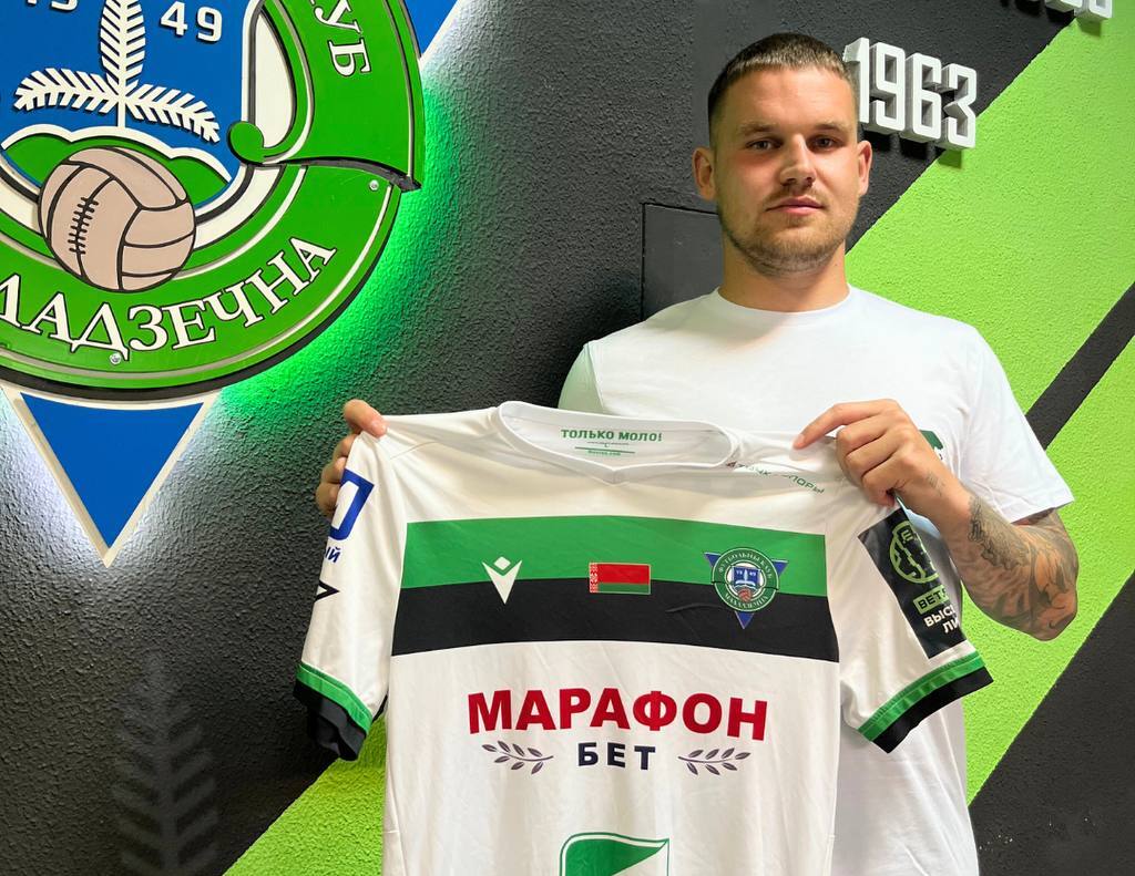 Роман Давыскиба, «Молодечно»