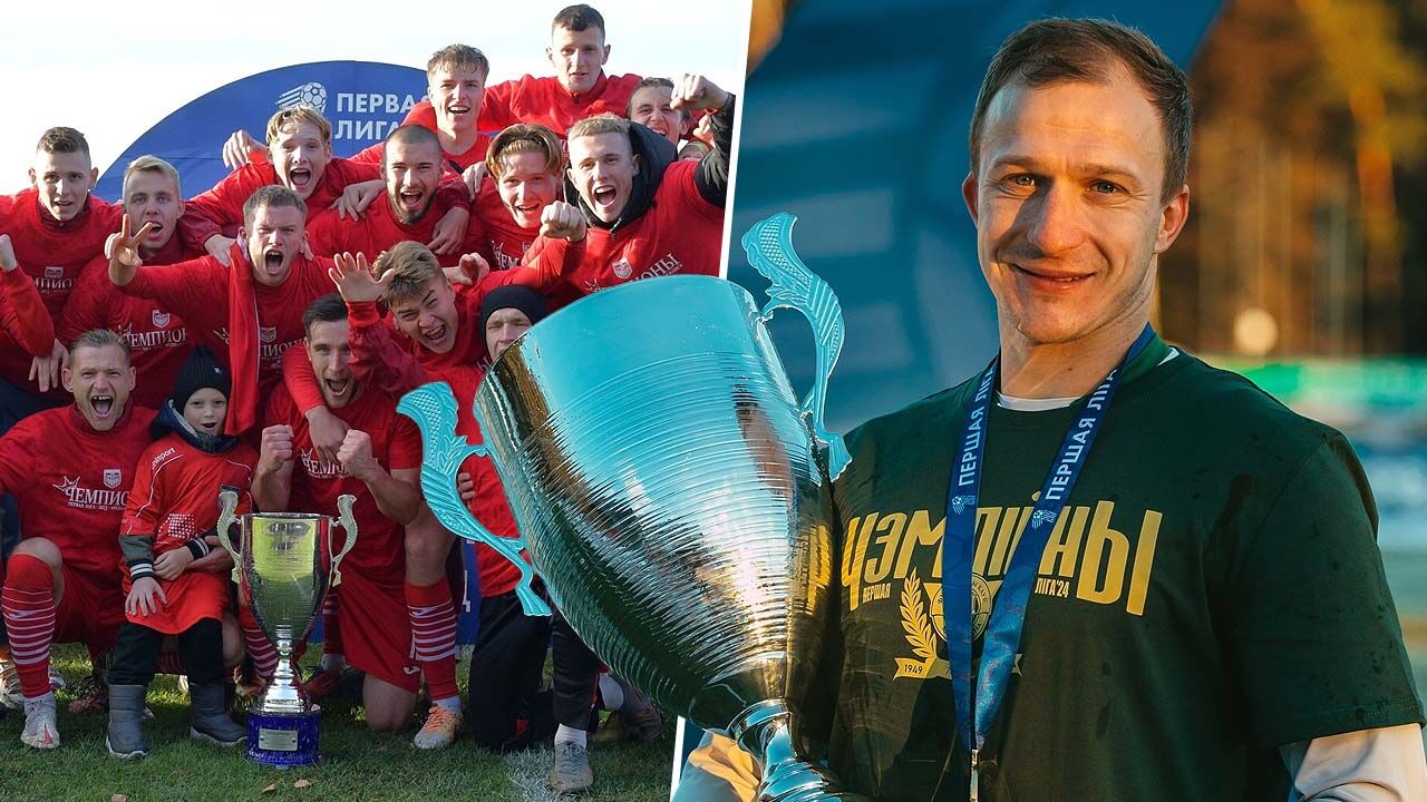 Арсенал/Усеня