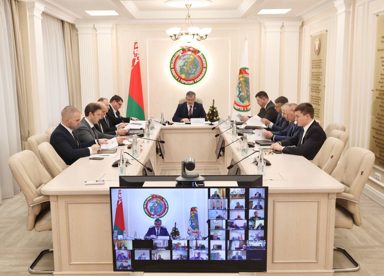 Коллегия Минспорта