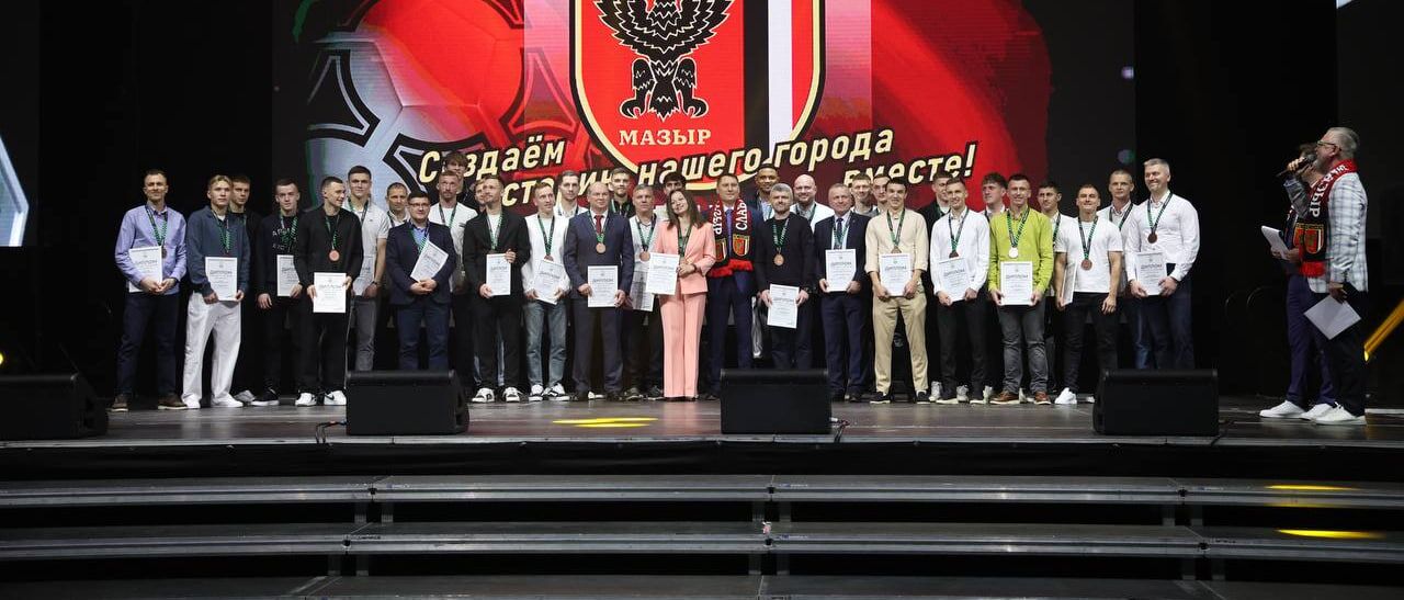 «Славии» вручили бронзовые медали Высшей лиги