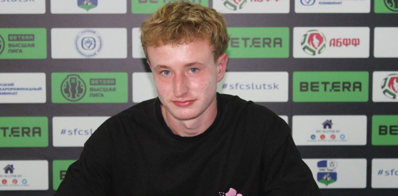Никита Хрисанфов, Слуцк
