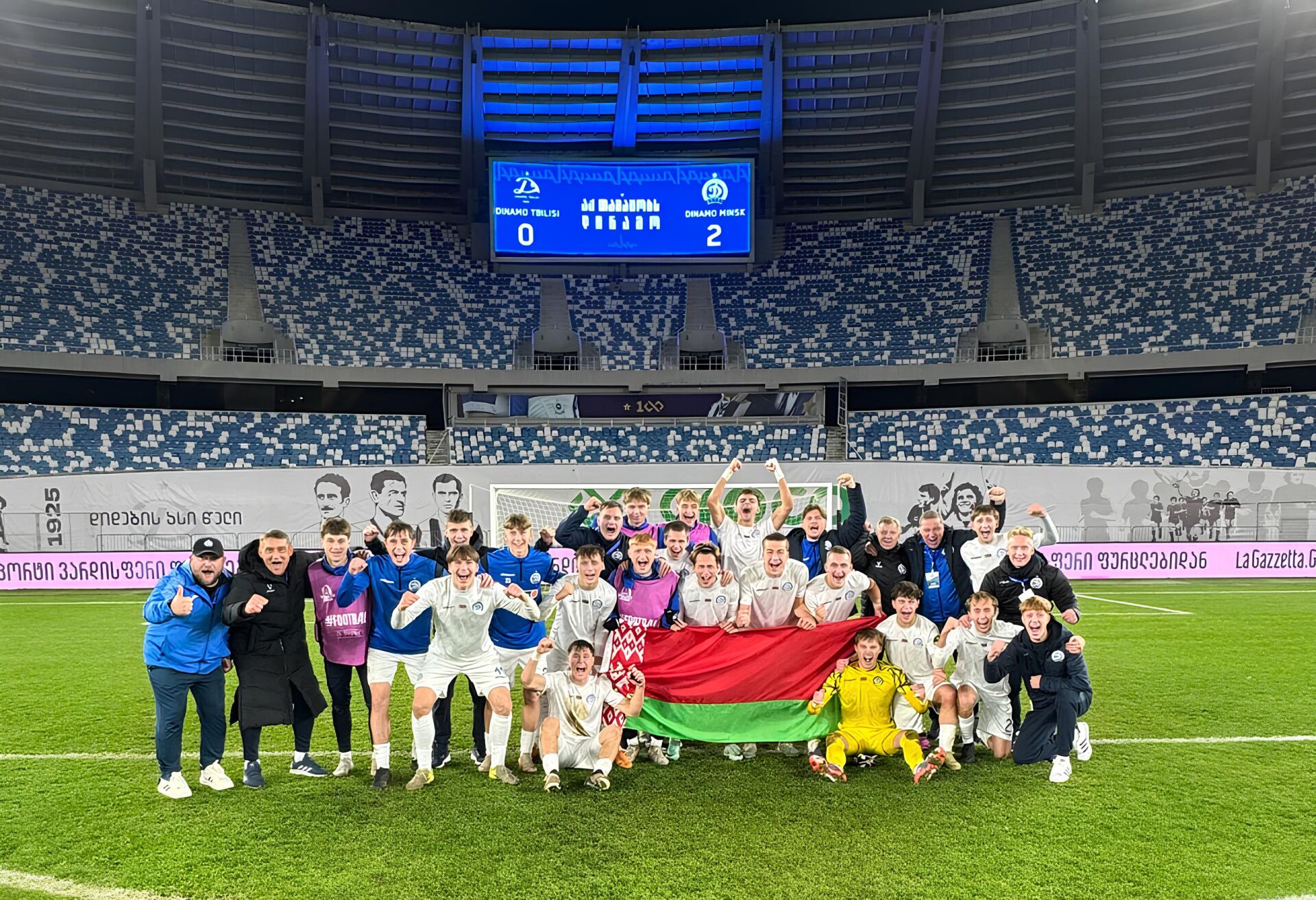Форвард минского «Динамо» U-19: «В 1/16 финала юношеской Лиги УЕФА хотелось бы попасть на тот же ПСЖ»