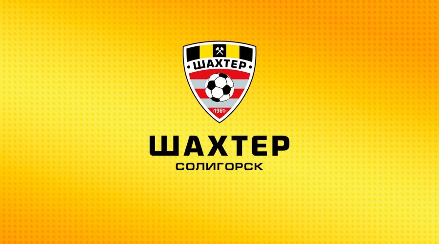 «Шахтер» Солигорск