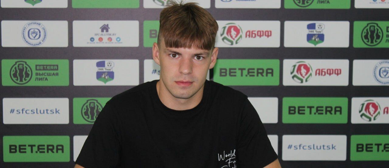 Егор Храленков