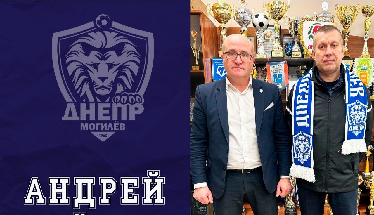Андрей Войцехович, Днепр
