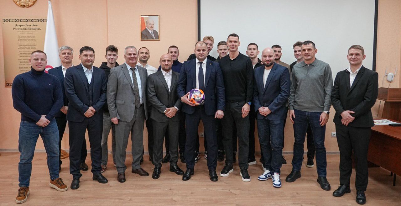 Встреча