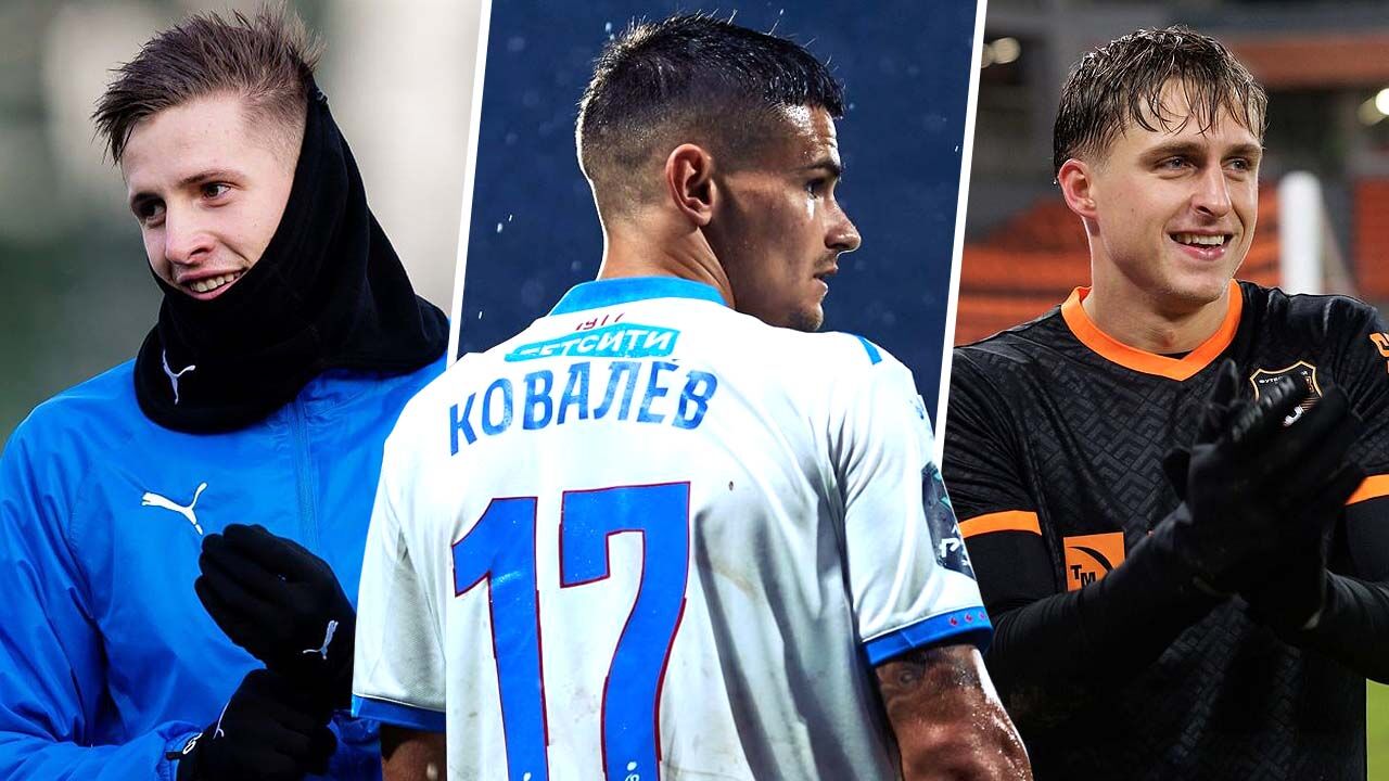 Концевой, Ковалев, Малькевич