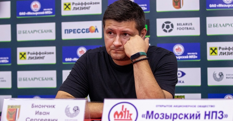 Иван Биончик