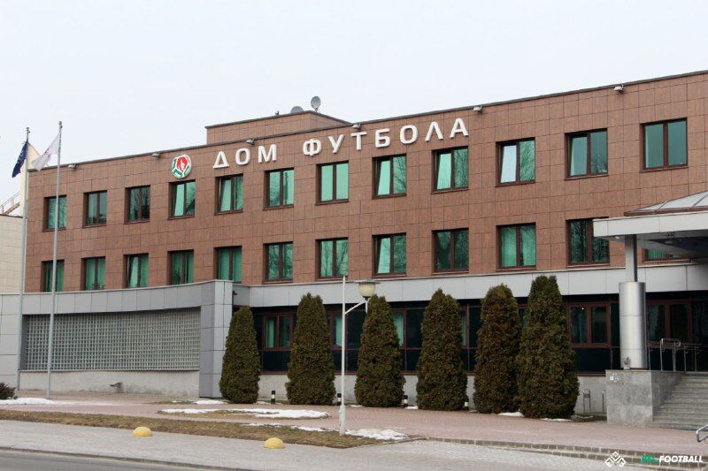 Дом футбола
