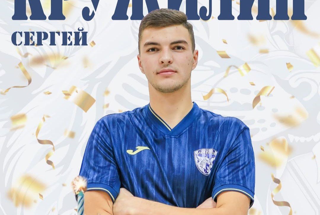 Сергей Кружилин, Бумпром