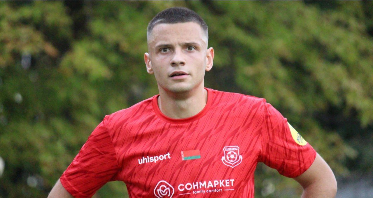 Дмитрий Некрашевич