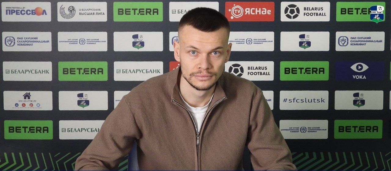 Артур Чудук, Слуцк