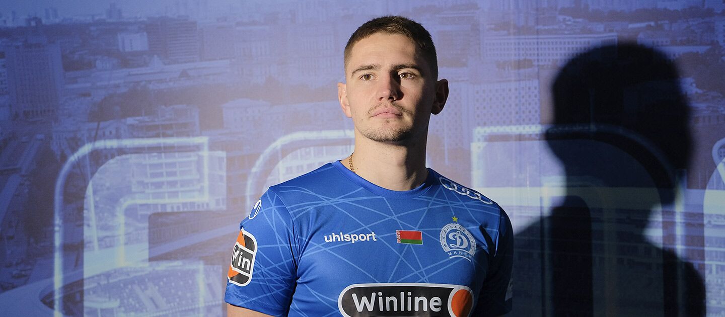 Кирилл Капленко, Динамо Минск
