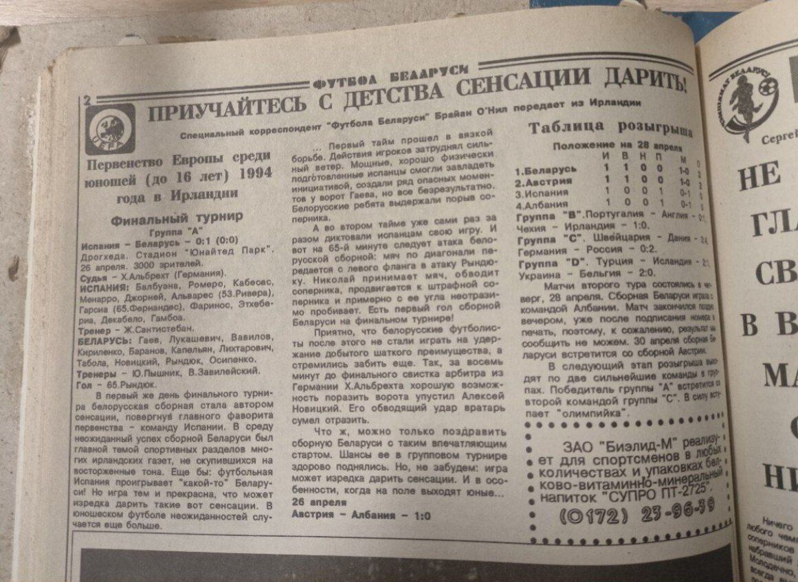 а