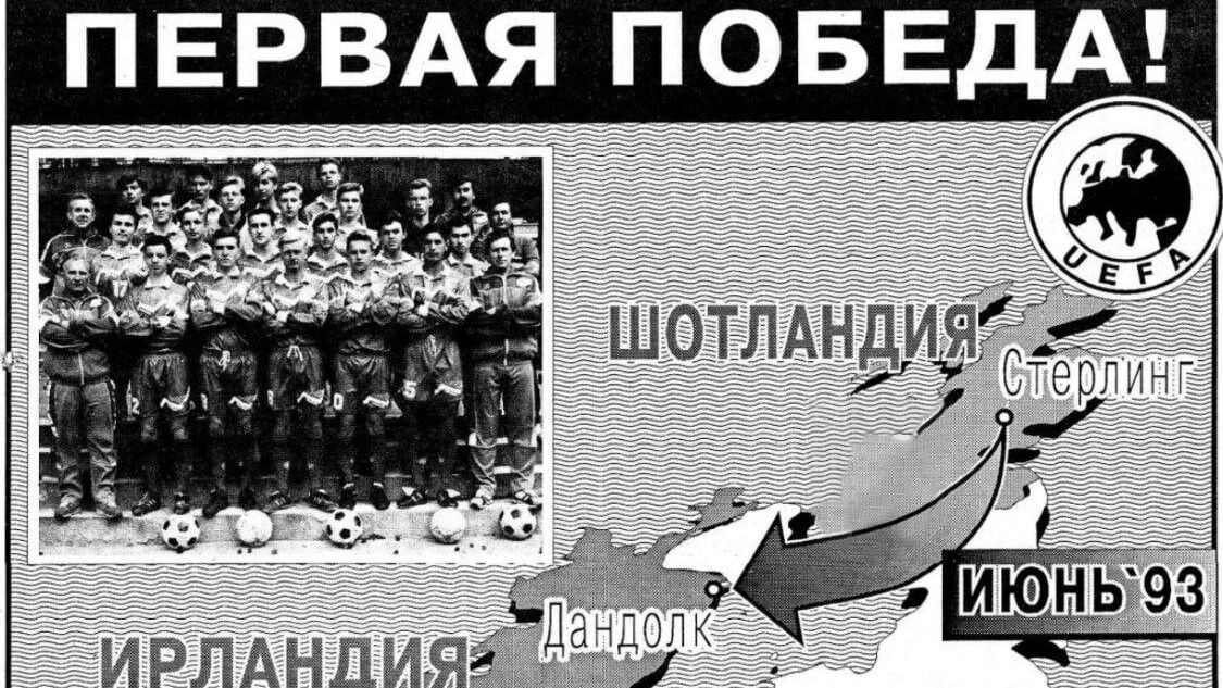 газета