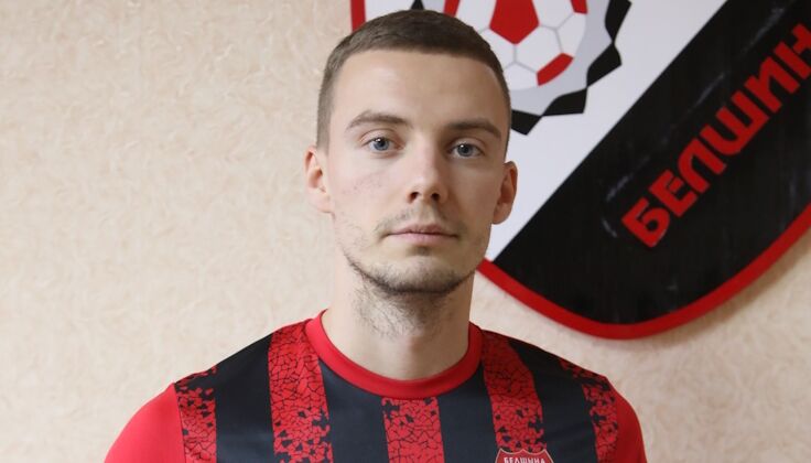 Павел Селезнев, «Белшина»