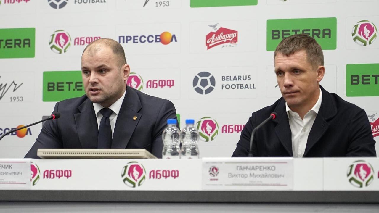 Булойчик и Ганчаренко