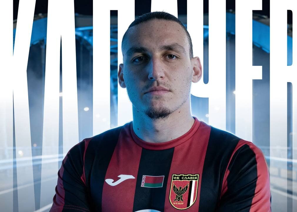 Илья Калачев