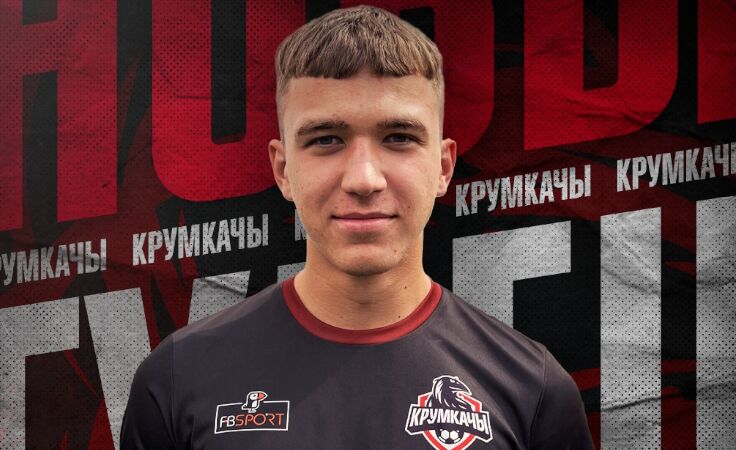Глеб Кривцов