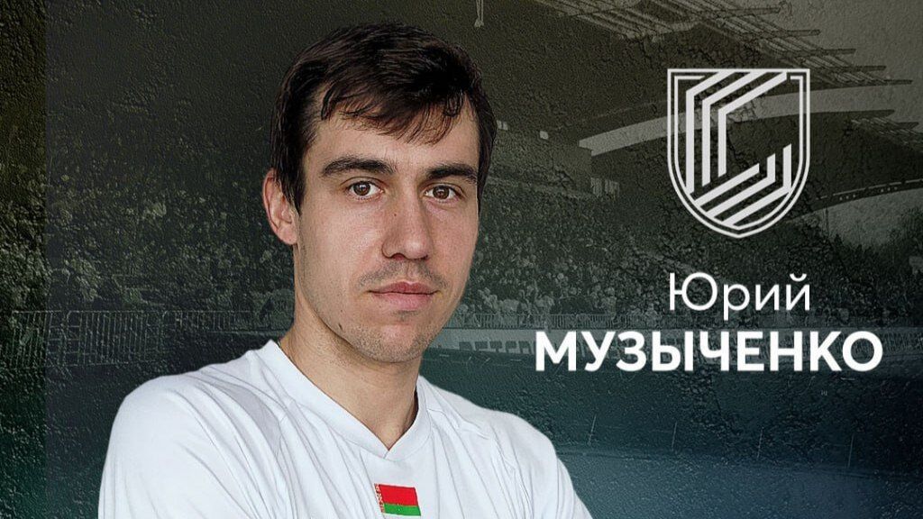 Юрий Музыченко, Солигорск