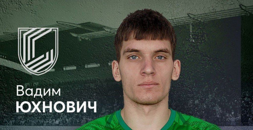 Вадим Юхнович , Солигорск