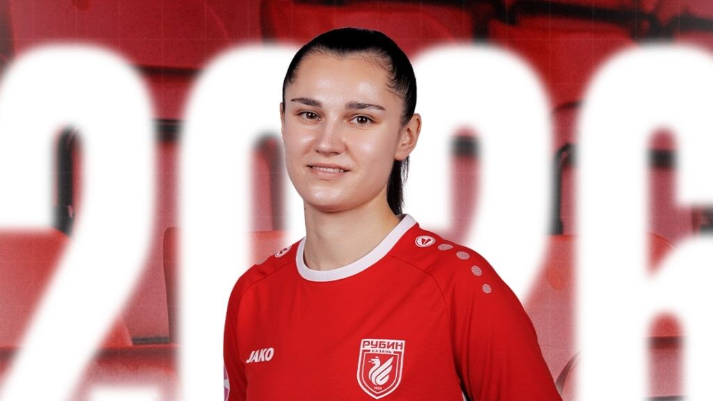 Кристина Киянка, «Рубин»