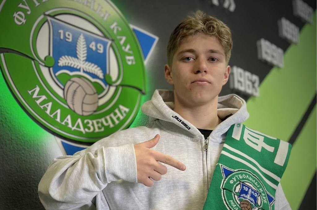 Александр Бакиновский, «Молодечно»