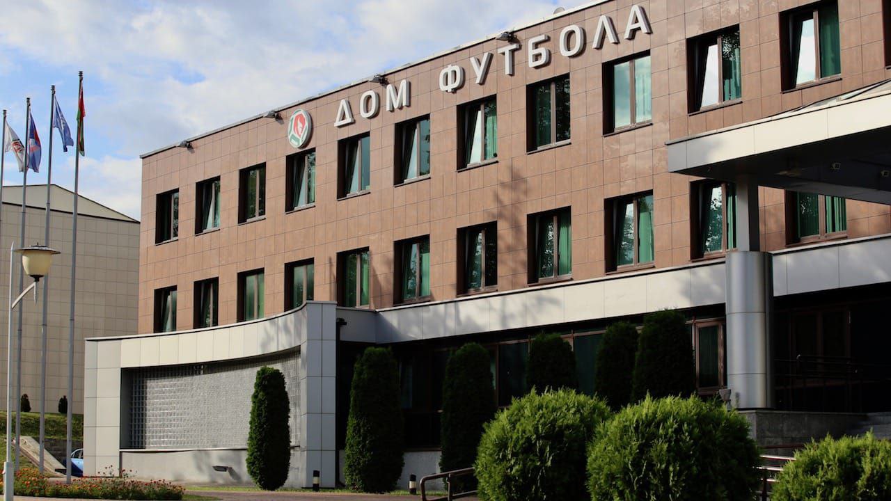 Дом футбола