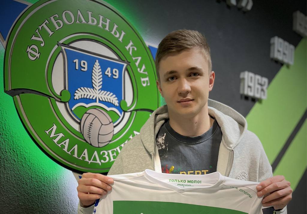 Шмаров, «Молодечно»