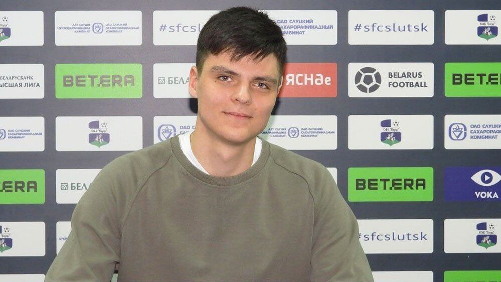 Никита Робак арендован «Слуцком»