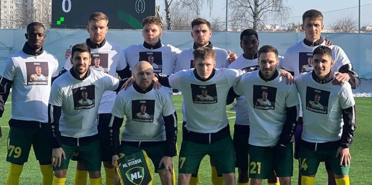 «Макслайн»