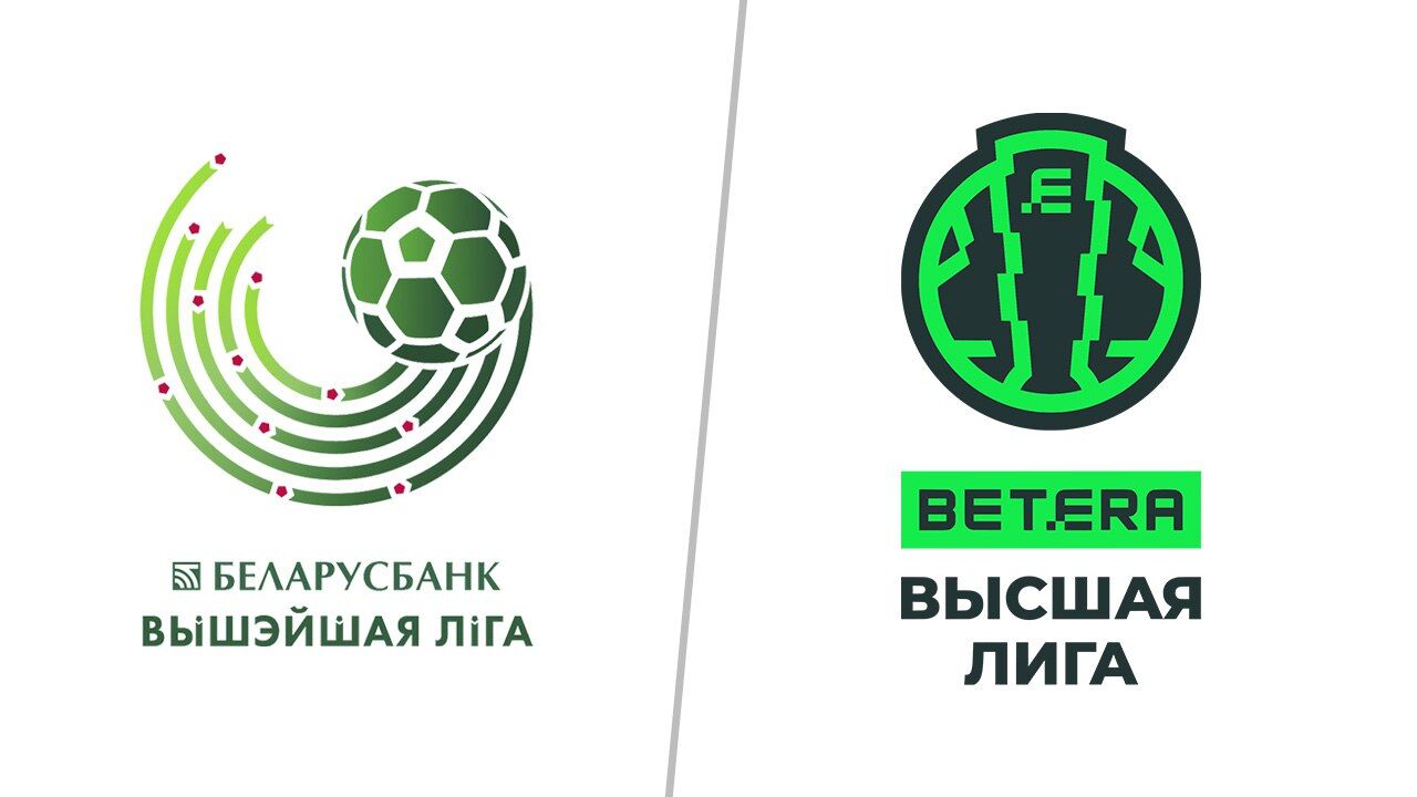 Логотипы Высшей лиги