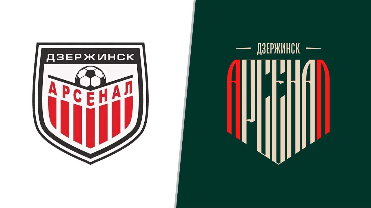 Логотипы Арсенала