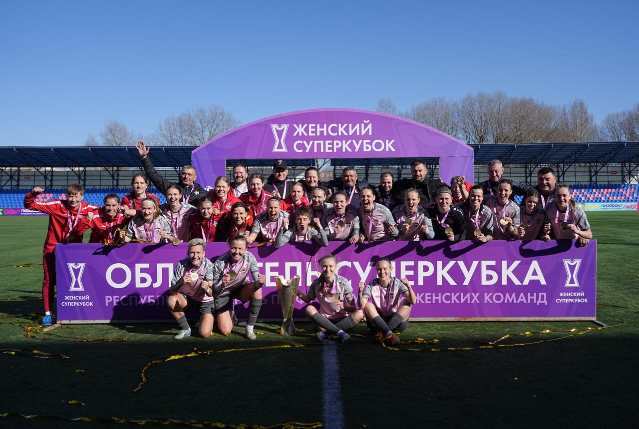 ЖФК «Минск»