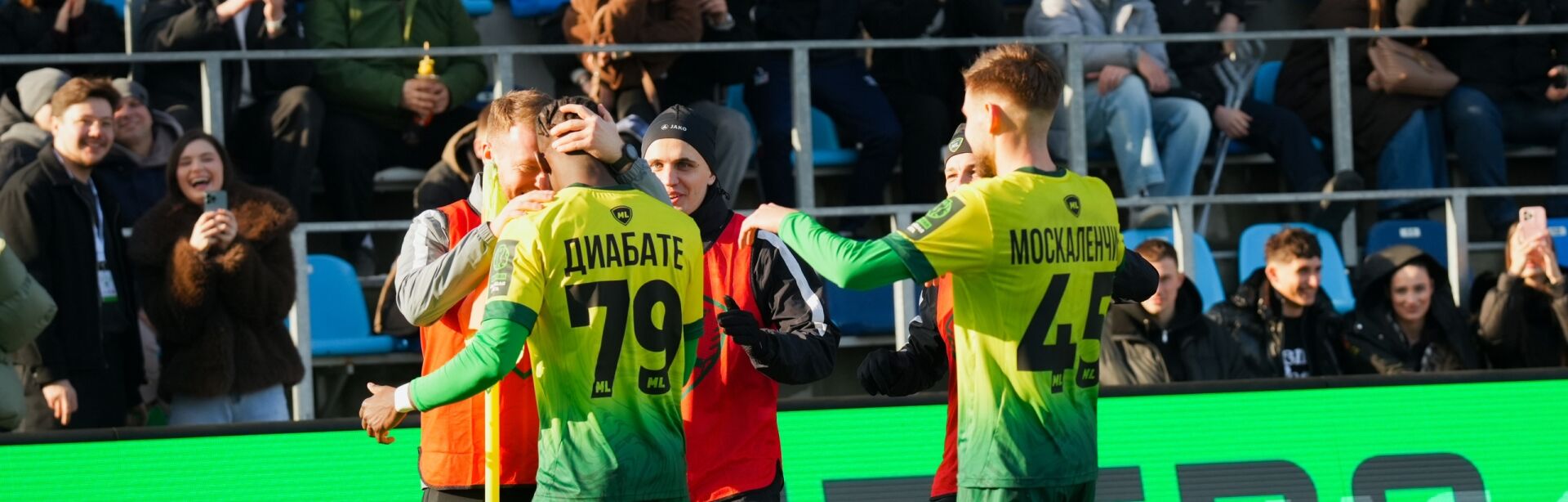 «Макслайн»
