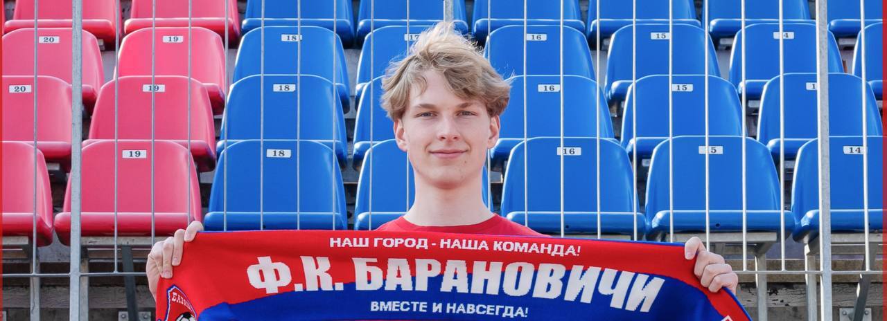 Кирилл Музыченко, «Барановичи»