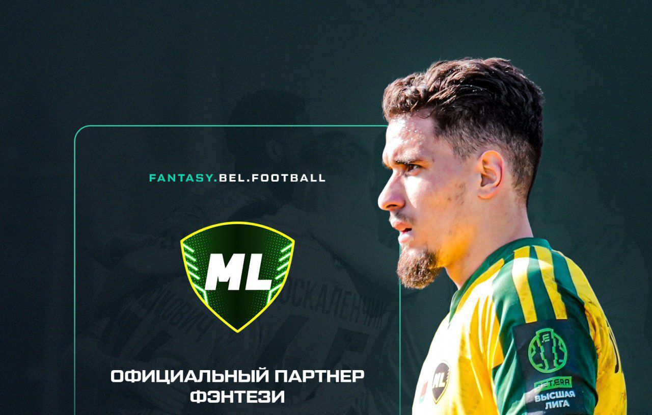 Макслайн