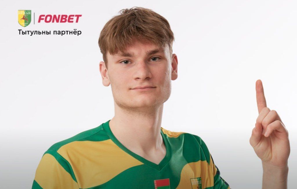 Максим Аутко, Неман