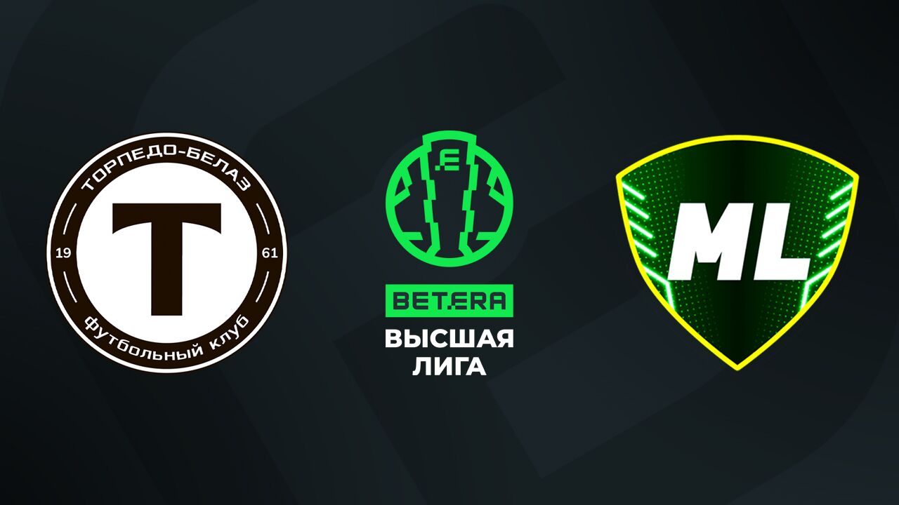 «Торпедо-БелАЗ» — «МЛ Витебск» 21 марта. Обзор матча