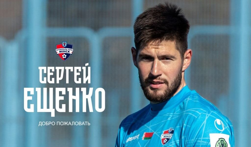 Сергей Ещенко