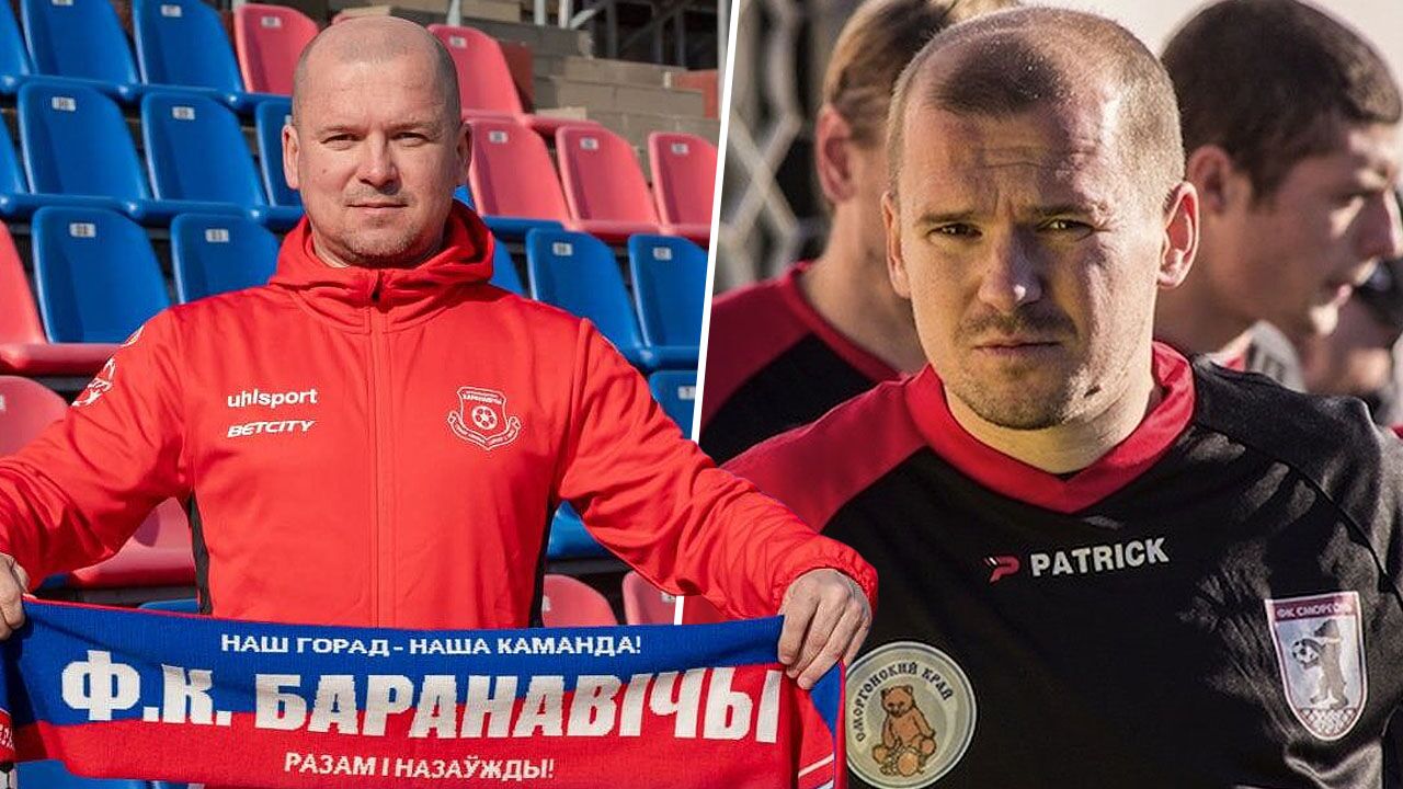 Рындюк