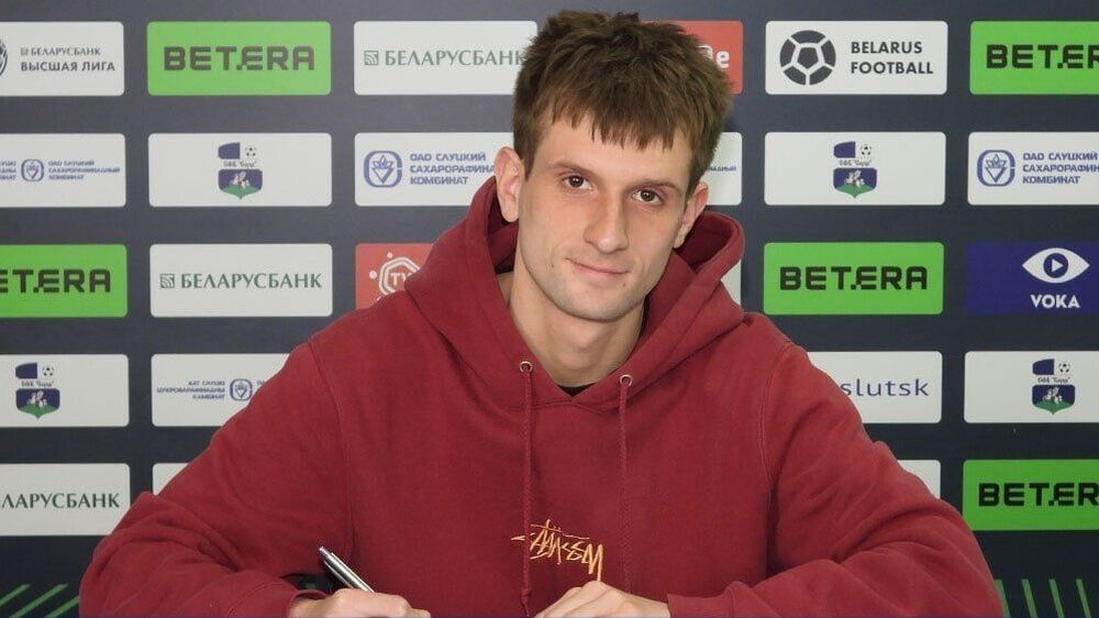 Арсений Концедайлов