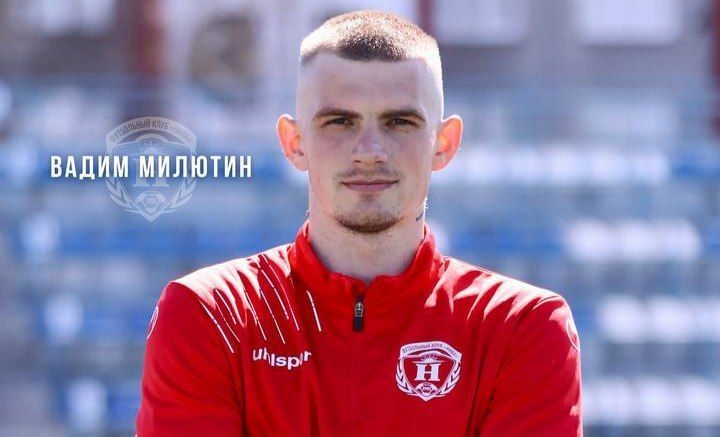 Вадим Милютин, Нива