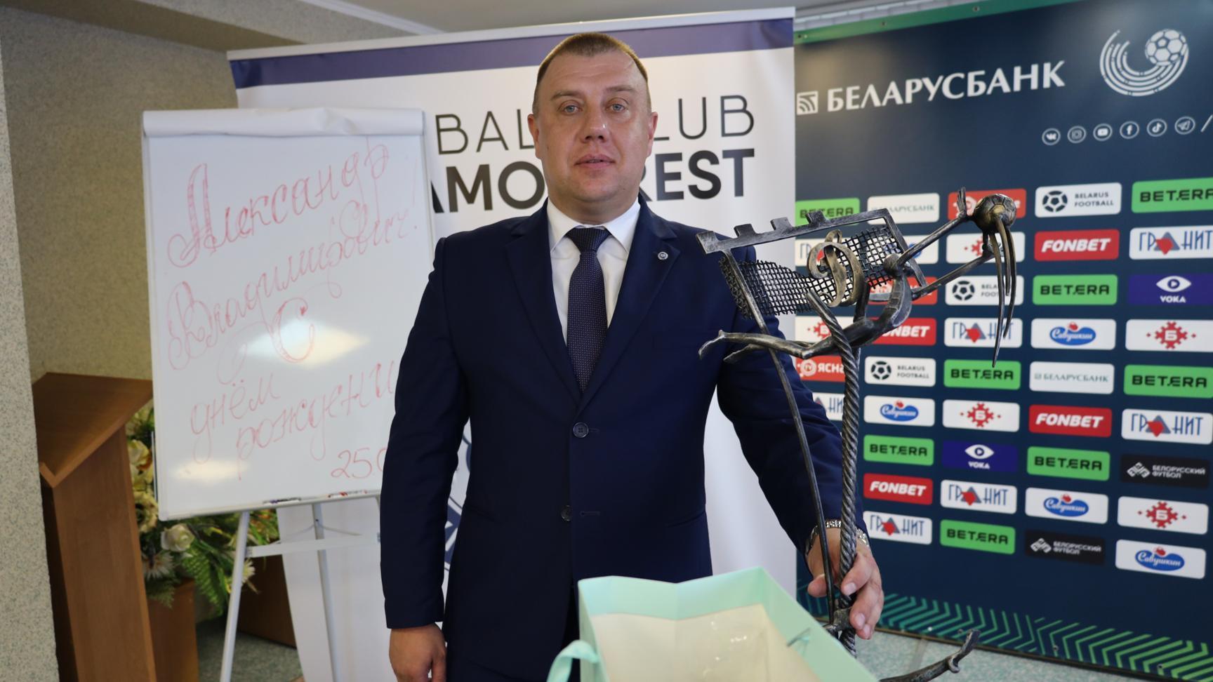 Александр Невдах