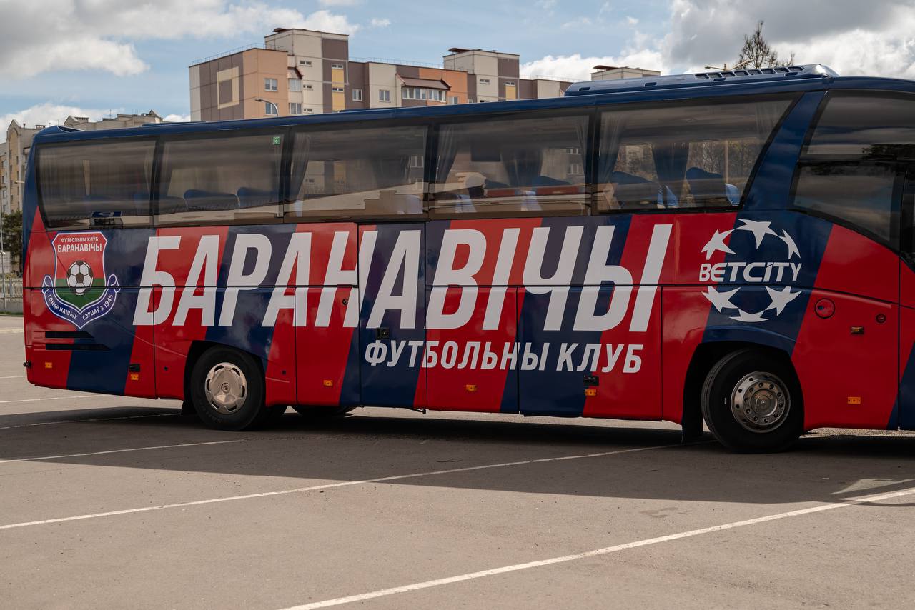 Автобус