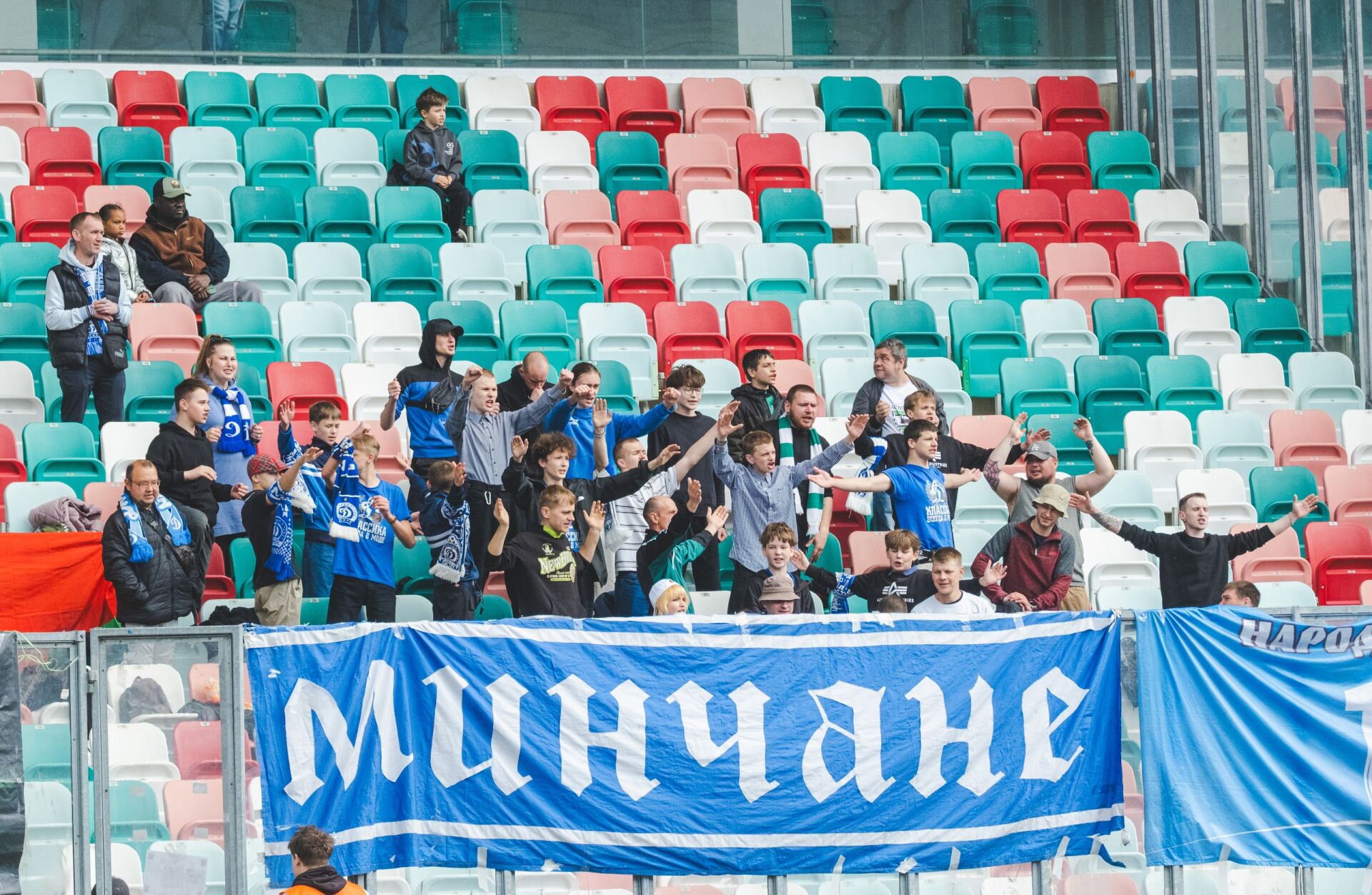 Болельщики Динамо-Минск