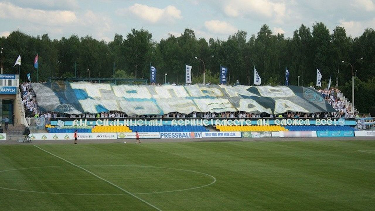 Ультрас Динамо