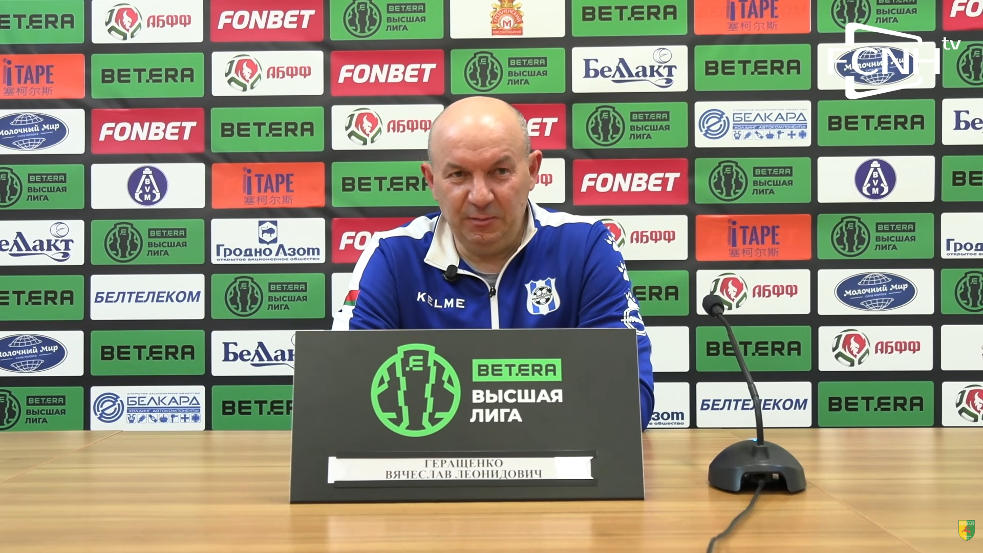 Геращенко