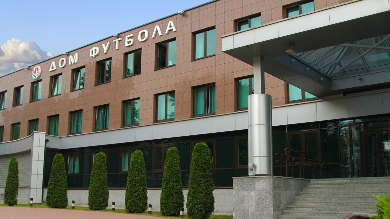Дом футбола